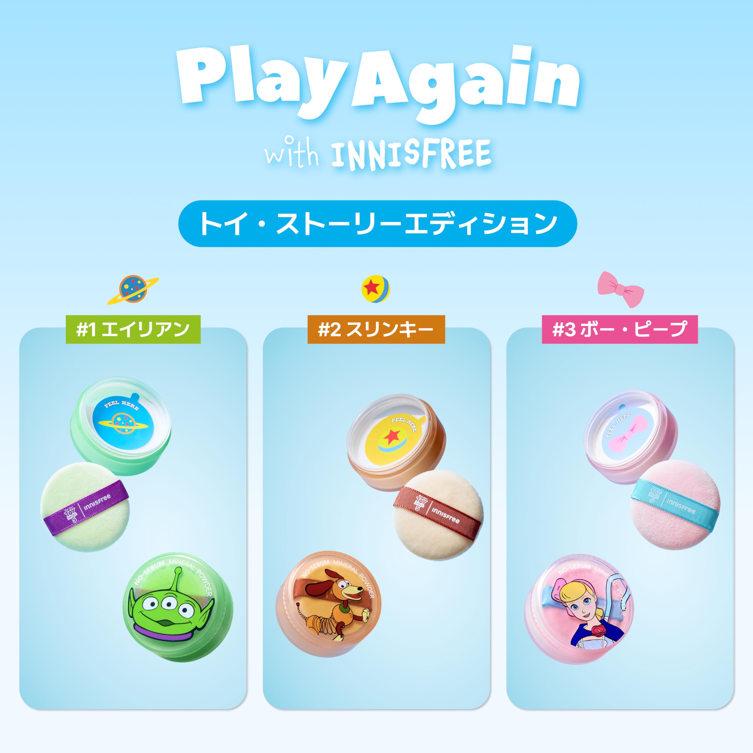 Amazon.co.jp: イニスフリー(innisfree) ノーセバム ミネラルパウダー